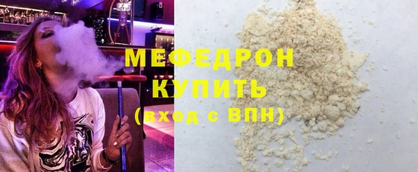 мет Новый Уренгой
