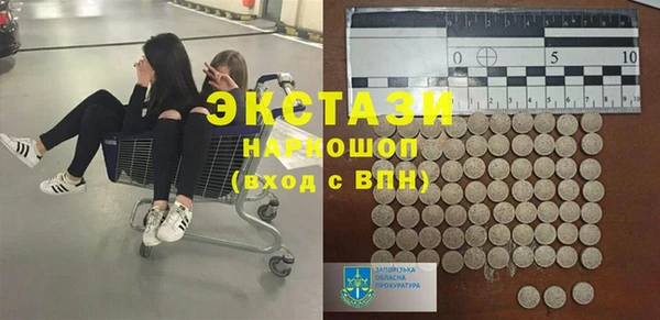 винт Долгопрудный