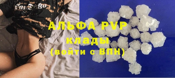 марки nbome Абаза