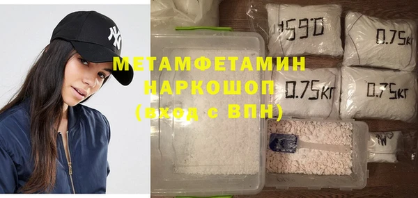 мет Новый Уренгой