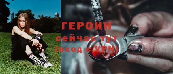 прущий лед Орехово-Зуево