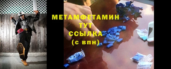 мет Новый Уренгой