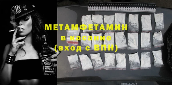мет Новый Уренгой