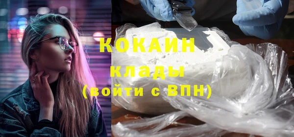 прущий лед Орехово-Зуево