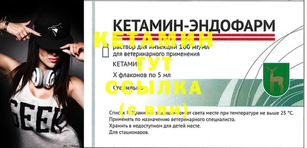 прущий лед Орехово-Зуево