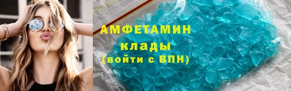 марки nbome Абаза