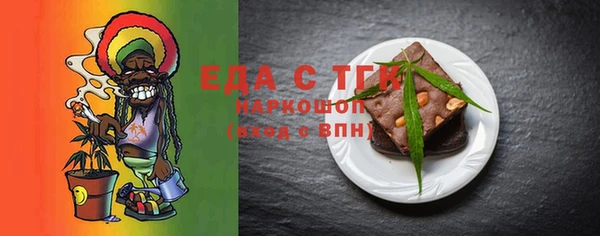 винт Долгопрудный