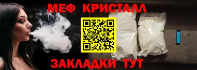 прущая мука Аргун