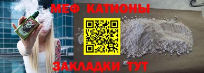 прущая мука Аргун