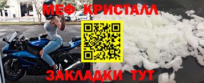 гидра Балаково