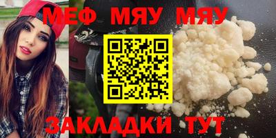 mix Апшеронск