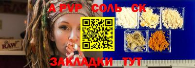 mix Апшеронск
