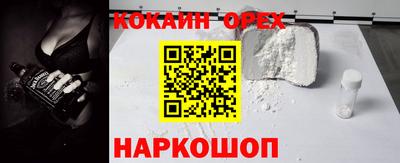 mix Апшеронск