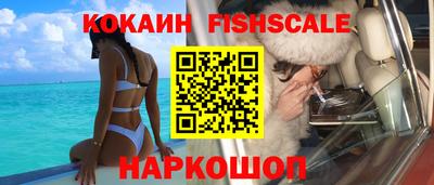 COCAINE Апрелевка