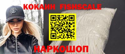 мефедрон мука Апшеронск