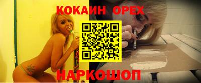 прущая мука Аргун