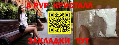 mix Апшеронск