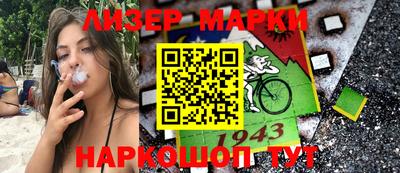 мефедрон мука Апшеронск