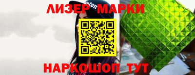 мефедрон мука Апрелевка