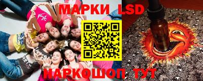 гидра Балаково