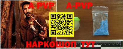 COCAINE Апрелевка