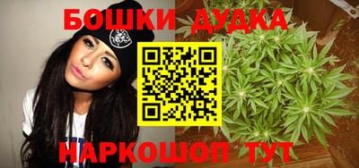 гидра Балаково