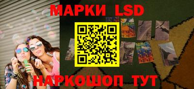 гидра Балаково