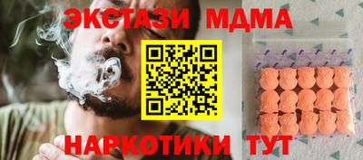 mix Апшеронск