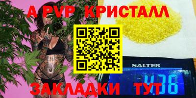 прущая мука Аргун