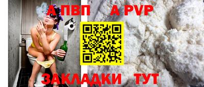 mix Апшеронск