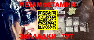 COCAINE Апрелевка