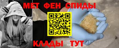 гидра Балаково