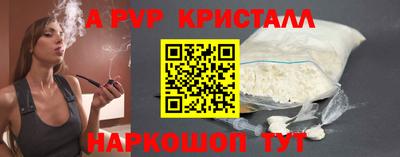 прущая мука Аргун