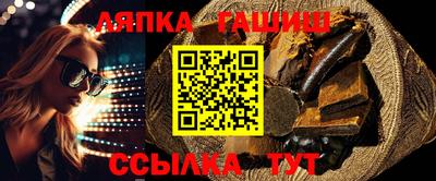 гидра Балаково