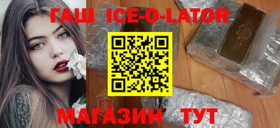 прущая мука Аргун