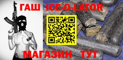 прущая мука Аргун