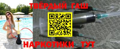 mix Апшеронск