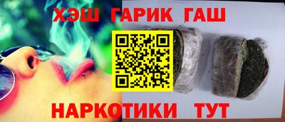 прущая мука Аргун