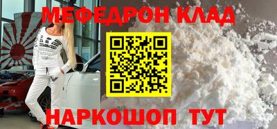 прущая мука Аргун