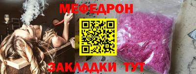 COCAINE Апрелевка