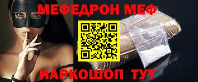 мефедрон мука Апрелевка