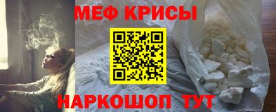 прущие грибы Балашиха