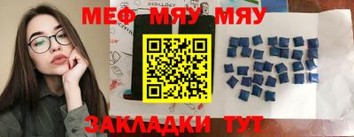 мефедрон мука Апрелевка