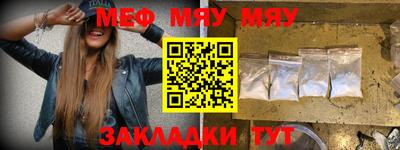 прущая мука Аргун