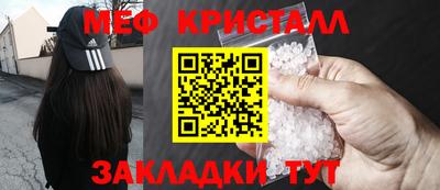 прущая мука Аргун