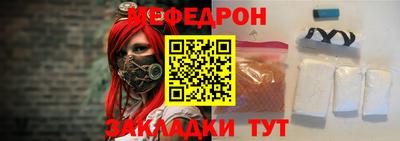 прущая мука Аргун