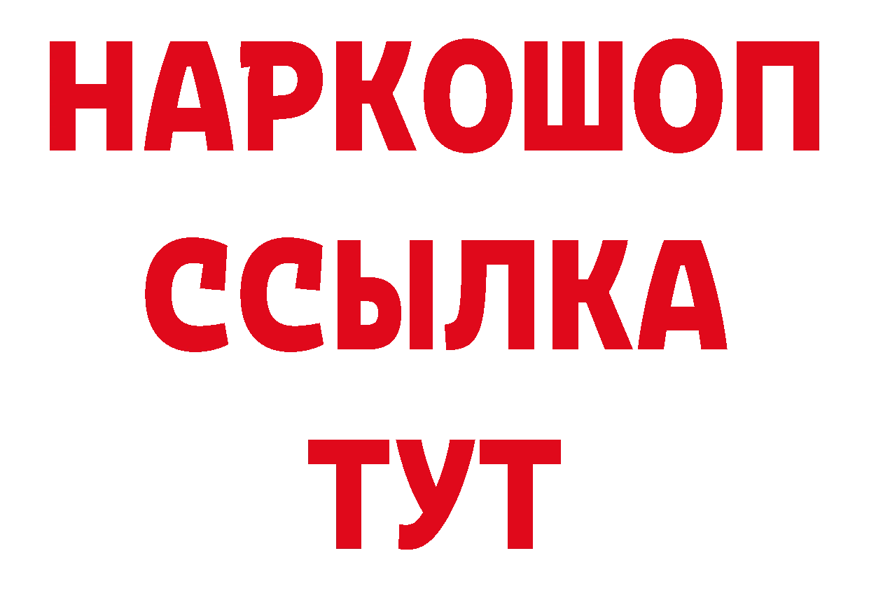 АМФЕТАМИН Premium зеркало мориарти mega Апшеронск