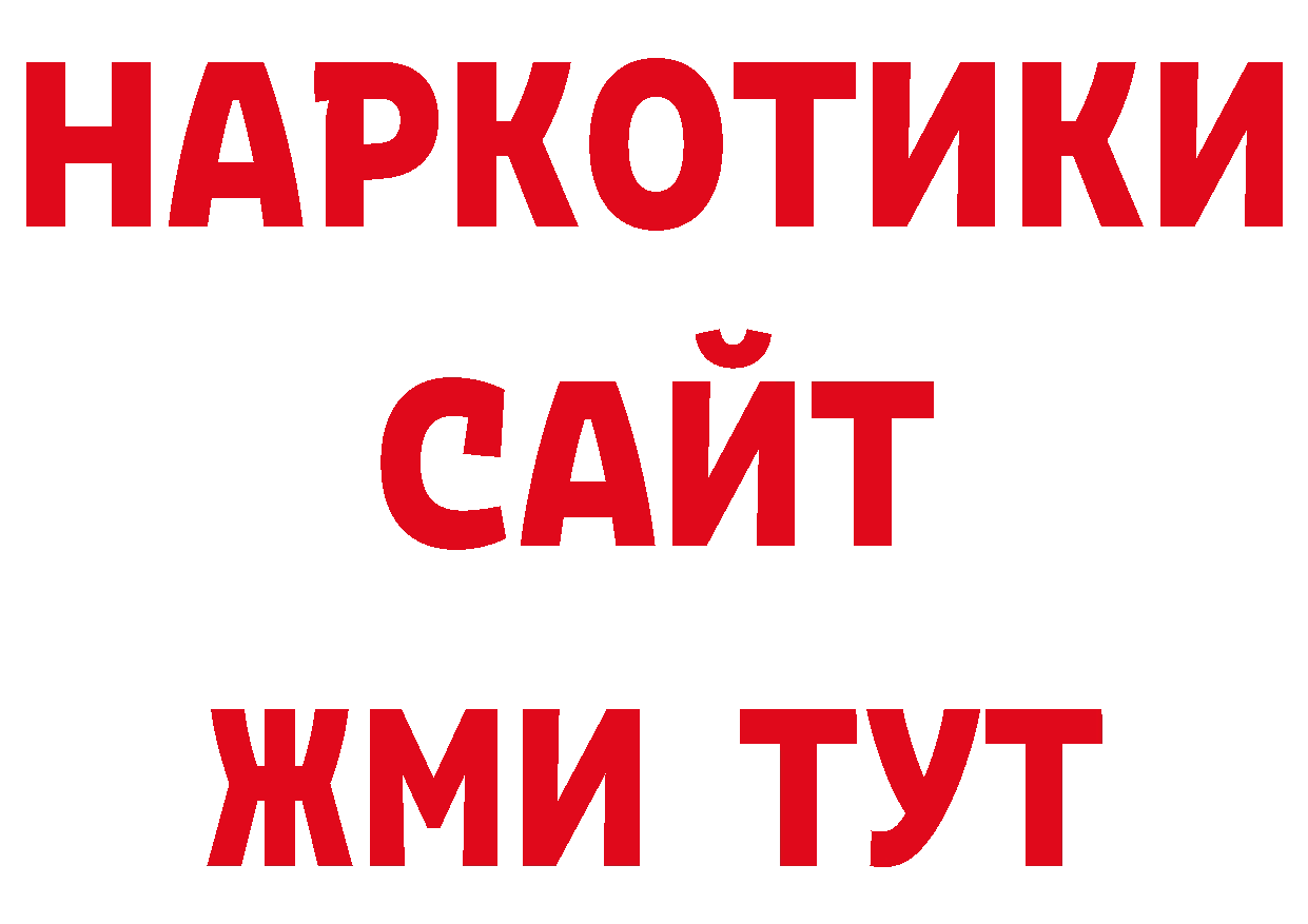 Ecstasy ешки зеркало даркнет мега Апшеронск