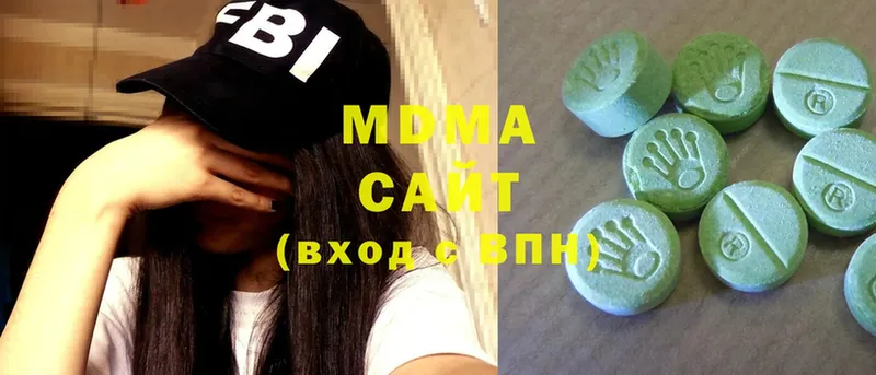 MDMA молли  мориарти Telegram  Апшеронск 