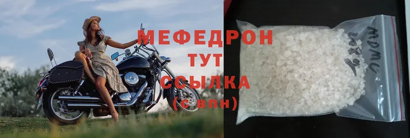Меф мяу мяу  где продают   блэк спрут онион  Апшеронск 